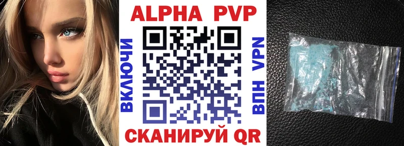 Где найти наркотики Яровое АМФ  МЕГА   APVP  ГАШ  МЕТАМФЕТАМИН  КОКАИН  Меф мяу мяу 