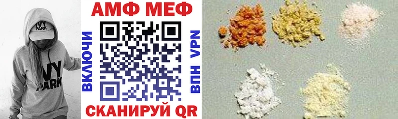 АМФ 97%  Яровое 