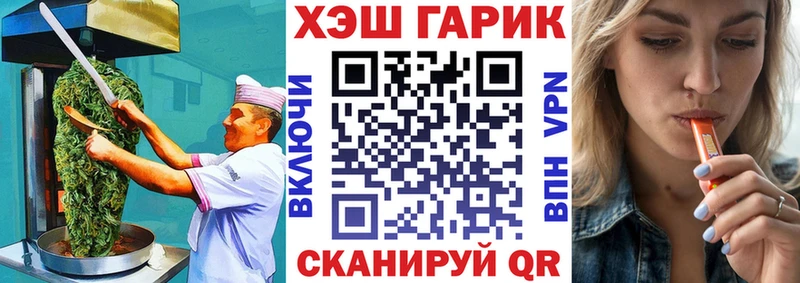 Cannafood марихуана  KRAKEN   Яровое  купить  