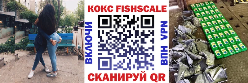 КОКАИН 99%  mega зеркало  Яровое 