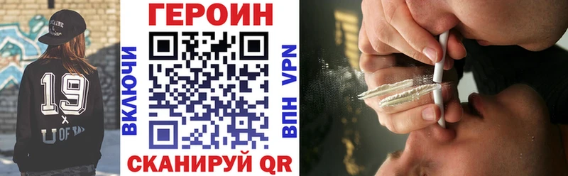 ГЕРОИН Афган Яровое
