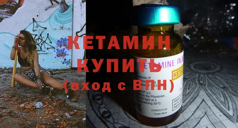 цены   Яровое  Кетамин ketamine 