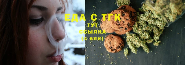 ECSTASY Фурманов