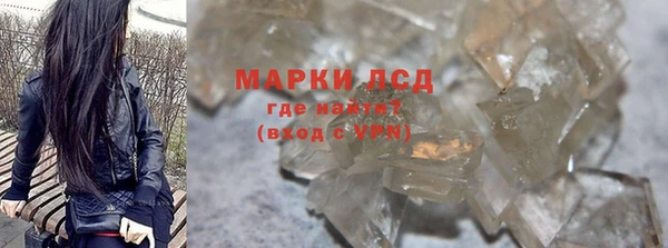 спайс Чегем
