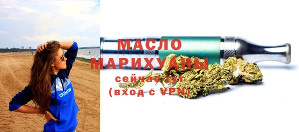 ECSTASY Фурманов