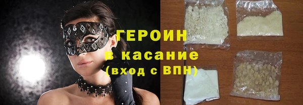 ECSTASY Фурманов