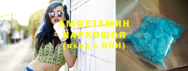 ECSTASY Фурманов