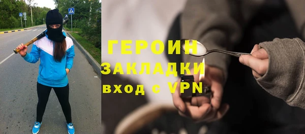 бутик Хадыженск