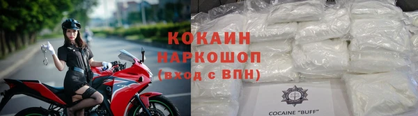 бутик Хадыженск