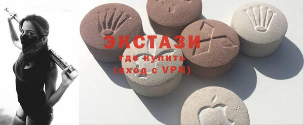 кристаллы Чердынь
