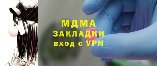 спайс Чегем