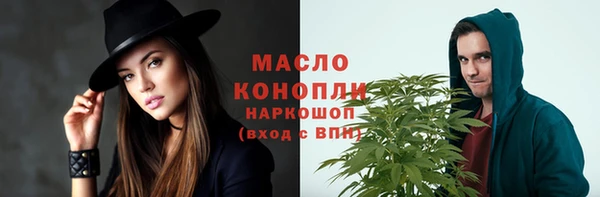 ECSTASY Фурманов