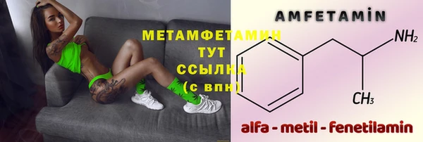 спайс Чегем