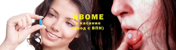 спайс Чегем