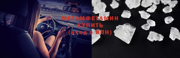 бутик Хадыженск