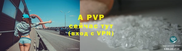 кристаллы Чердынь