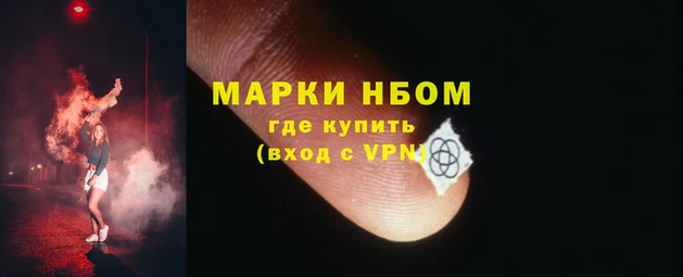 спайс Чегем