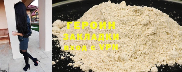 ECSTASY Фурманов