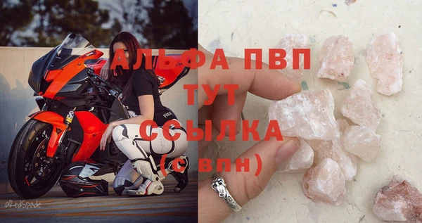 кристаллы Чердынь