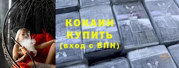 кристаллы Чердынь