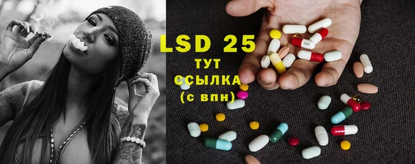 ECSTASY Фурманов
