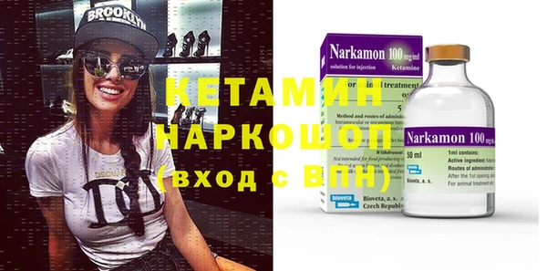 ECSTASY Фурманов