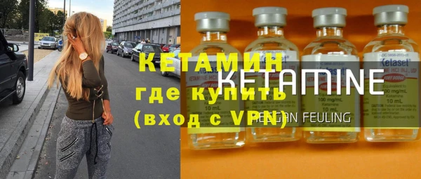 ECSTASY Фурманов