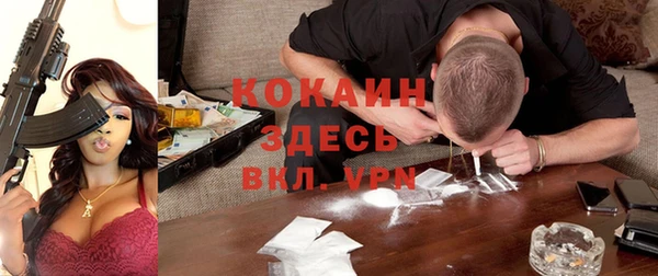 бутик Хадыженск