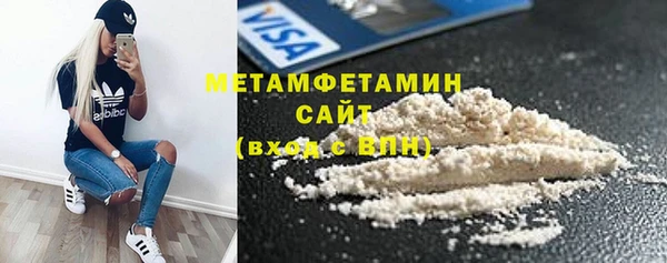 бутик Хадыженск