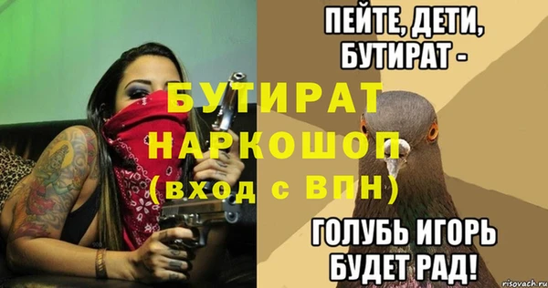 бутик Хадыженск
