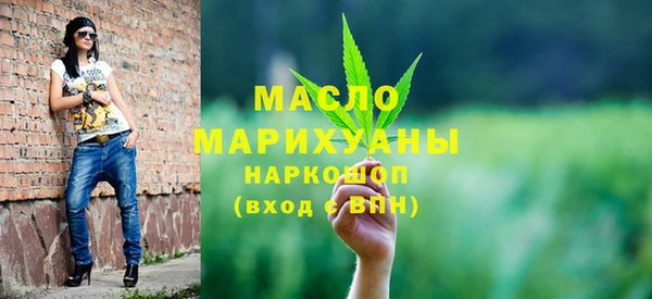 мефедрон мука Богородицк