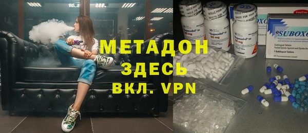ECSTASY Фурманов