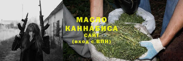 ECSTASY Фурманов