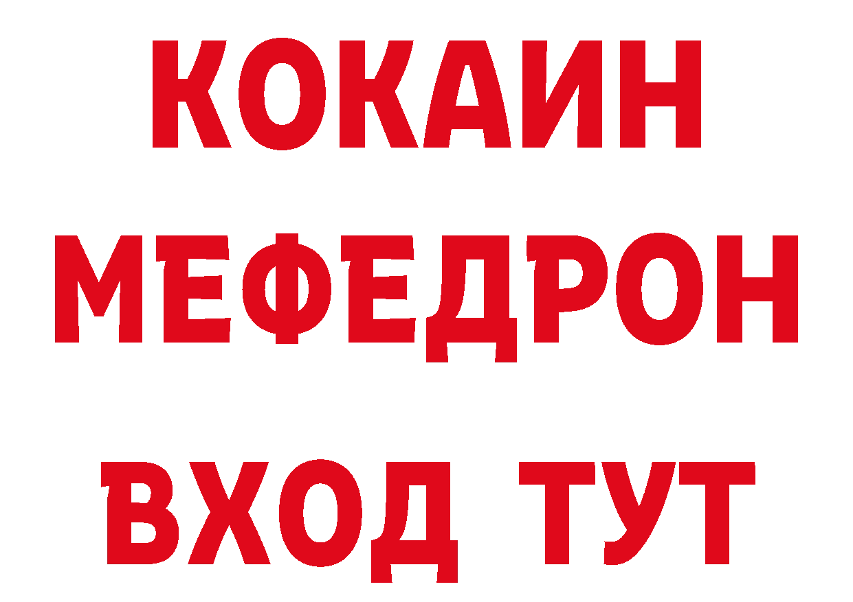 Как найти наркотики? это телеграм Яровое