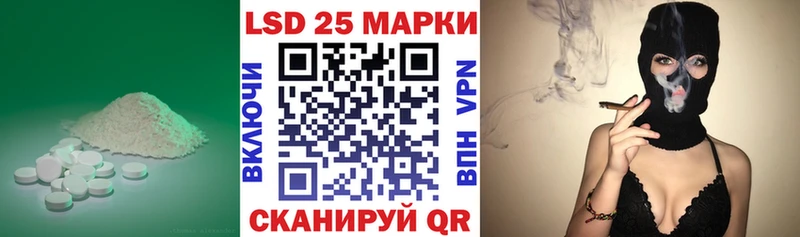 ЛСД экстази кислота Яровое