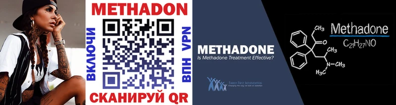 МЕТАДОН кристалл  kraken ТОР  Яровое 