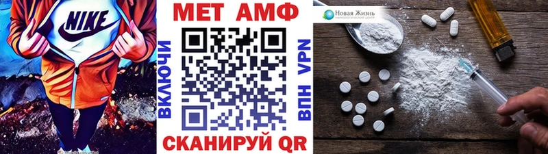Первитин Methamphetamine  hydra   Яровое 