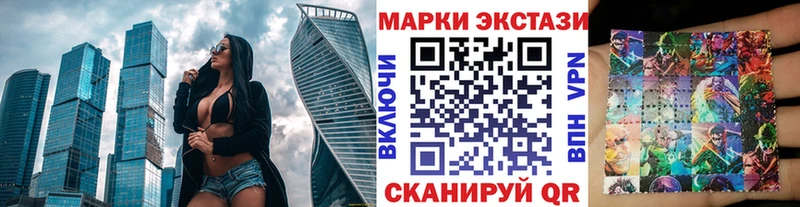 MEGA маркетплейс  где купить наркоту  Яровое  Марки NBOMe 1500мкг 
