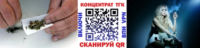 Дистиллят ТГК концентрат  продажа наркотиков  Яровое 