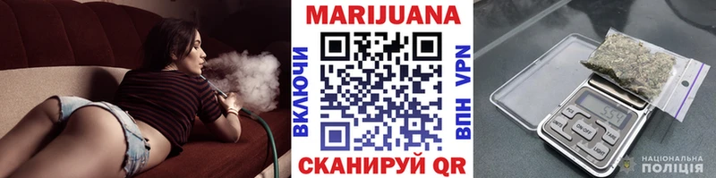 Бошки Шишки White Widow  Яровое 